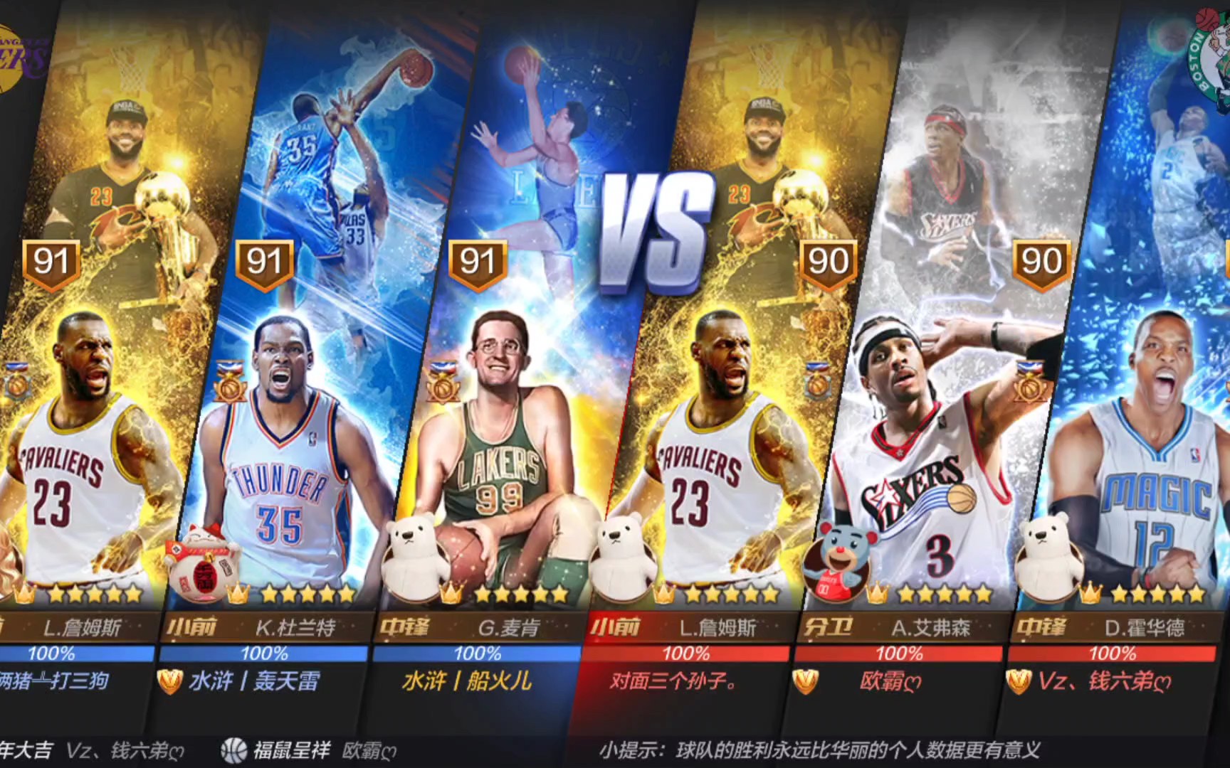 对比赛安全 对比赛安全